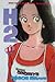 H2 Vol. 11