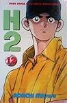 H2 Vol. 12 by Mitsuru Adachi H2 Vol. 12 by Mitsuru Adachi