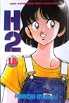 H2 Vol. 18 by Mitsuru Adachi H2 Vol. 18 by Mitsuru Adachi