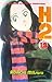H2 Vol. 19
