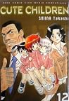 Cute Children Vol. 12 Cute Children Vol. 12