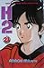H2 Vol. 21