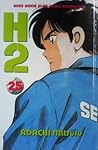 H2 Vol. 25 by Mitsuru Adachi H2 Vol. 25 by Mitsuru Adachi