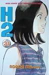 H2 Vol. 31 by Mitsuru Adachi H2 Vol. 31 by Mitsuru Adachi