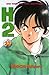 H2 Vol. 33