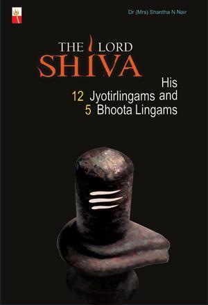 The Lord Shiva (Paperback)