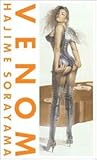Venom: Hajime Sorayama