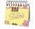365 Treasured Moments For Sister (365 Perpetual Calendars)