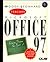 Woody Leonhard Teaches Microsoft Office 97