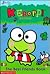 Keroppi: The Best Friends Book (Sanrio)