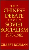 The Chinese Debate about Soviet Socialism, 1978-1985 (Princeton Legacy Library)