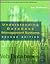 Understanding Database Management Systems: An Insider's Guide to Architectures, Products, and Design