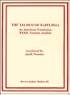 The Talmud of Babylonia: An American Translation : Xxxii. Tractate Arakhin: 32