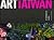 Art of Taiwan: The Contemporary Art of Taiwan (An Art and Asia-Pacific Book)