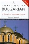 Colloquial Bulgarian: The Complete Course for Beginners (Colloquial Series, Book and Cassettes)
