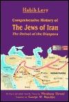 Comprehensive History of the Jews of Iran: The Outset of the Diaspora (Hardcover)