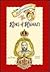 Mahealani and the King of Hawaii by Rianna M. Williams