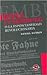 Rosa Luxemburg: Y la Espontaneidad Revolucionaria (Spanish Edition)