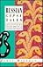 Russian Gypsy Tales (International Folk Tales Series)