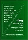 The Compact Up-To-Date Hebrew-English Dictionary The Compact Up-To-Date Hebrew-English Dictionary