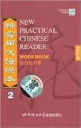 New Practical Chinese Reader 2 Audio for the Workbook 2