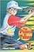 Prince of Tennis, Volume 1