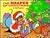 The Shapes of Christmas (Ch...