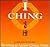 The I Ching: Landscapes of the Soul : Revisiting an Ancient Chinese Oracle