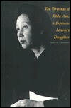 The Writings of Koda Aya, A Japanese Literary Daughter (STUDIES OF THE EAST ASIAN INSTITUTE)