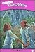 The Gift (The Adventures of...