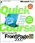 Quick Course in Microsoft FrontPage 2000