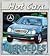 Mercedes (Hot Cars)