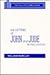Letters of John and Jude (T...