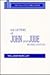 Letters of John and Jude (The Daily Study Bible Series. -- Rev. Ed) (English and Hebrew Edition)