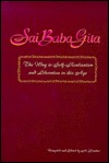 Sai Baba Gita - The Way to Self-Realization & Liberation in This Age (Paperback)