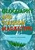 Geography and Tourism Marketing (Travel & Tourism Marketing Series)
