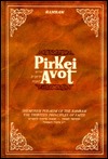 Pirkei Avot - Shemoneh Perakim of the Rambam/The Thirteen Principles of Faith (Hardcover)