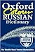 The Oxford Color Russian Dictionary: Russian-English, English-Russian = Russko-Angliiskii, Anglo-Russkii (English and Russian Edition)