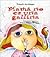 Mama No es una Gallina (Coleccion OA Infantil) (Spanish Edition)