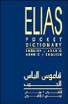 Elias Pocket Dictionary English Arabic Arabic English