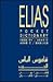Elias Pocket Dictionary English Arabic Arabic English