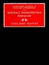 Mikhail Zoshchenko: Evolution of a Writer (Cambridge Studies in Russian Literature)