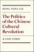 The Politics of the Chinese Cultural Revolution (Volume 17) (Center for Chinese Studies, UC Berkeley)