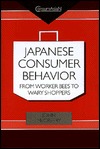 Japanese Consumer Behaviour: From Worker Bees to Wary Shoppers : An Anthropologist Reads Research by the Hakuhodo Institute of Life and Living (Consumasian Book Series)