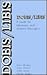 Dobis/Libis: A Guide for Librarians and Systems Managers (All About Library Systems)