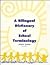 A Bilingual Dictionary of School Terminology: A sentences and vocabulary book for all phases of the school environment including the school office, ... and nurse's office. (English-Spanish)