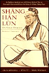 Shang Han Lun: On Cold Damage, Translation & Commentaries (Hardcover)