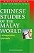 Chinese Studies of the Mala...