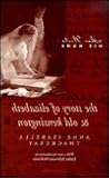 Old Kensington & the Story of Elizabeth: 1873 1878 Editions (Her Write His Name)