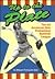 Up to the Plate: The All American Girls Baseball League (Sports Legacy)